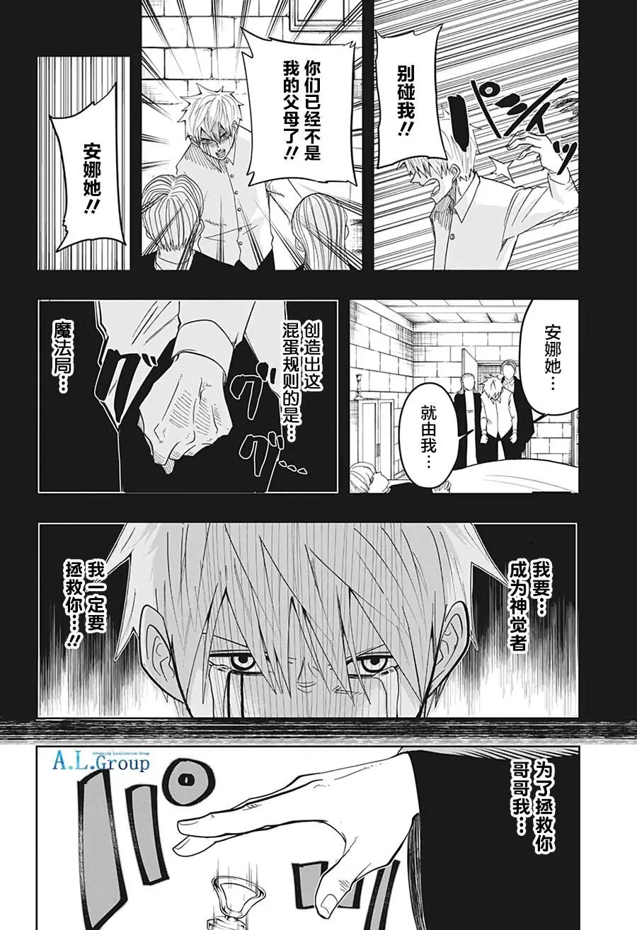 第09话