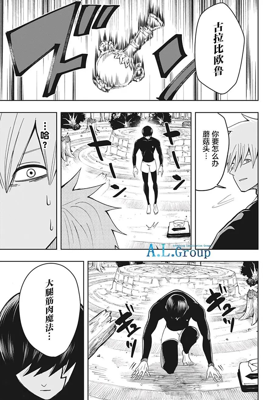 第09话