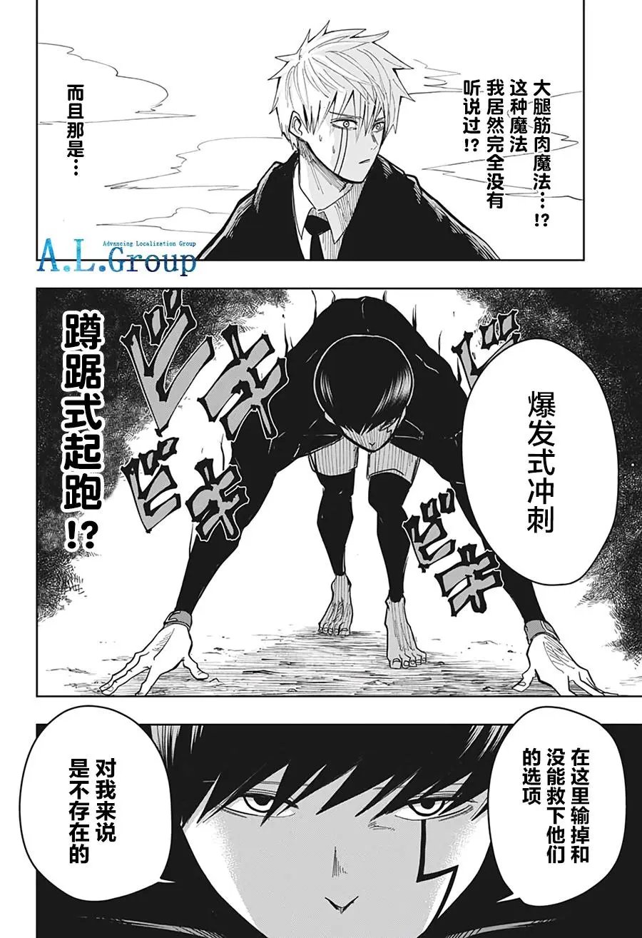 第09话