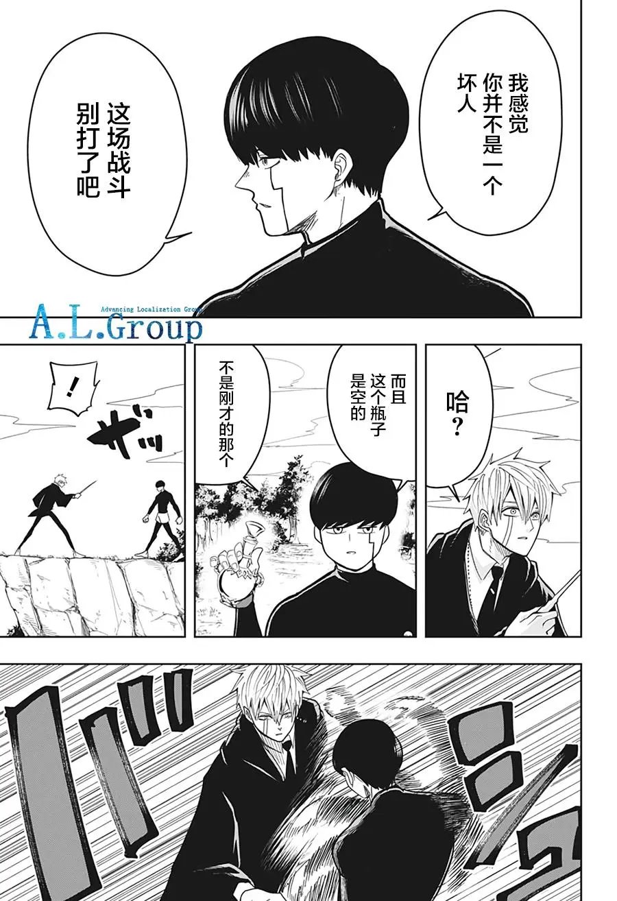第09话
