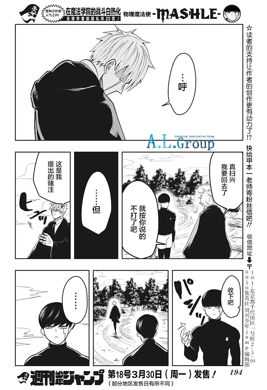 第09话