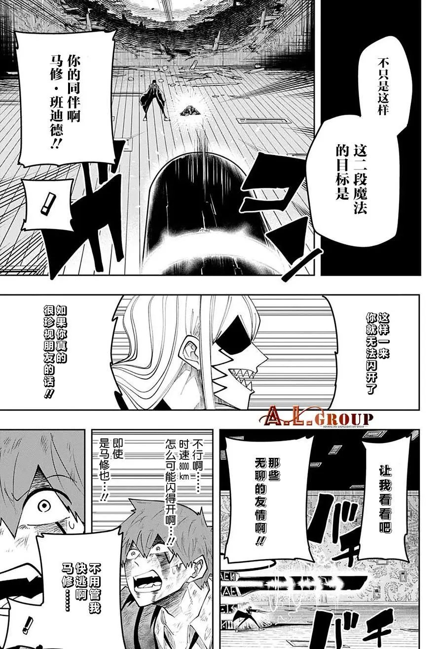 第90话