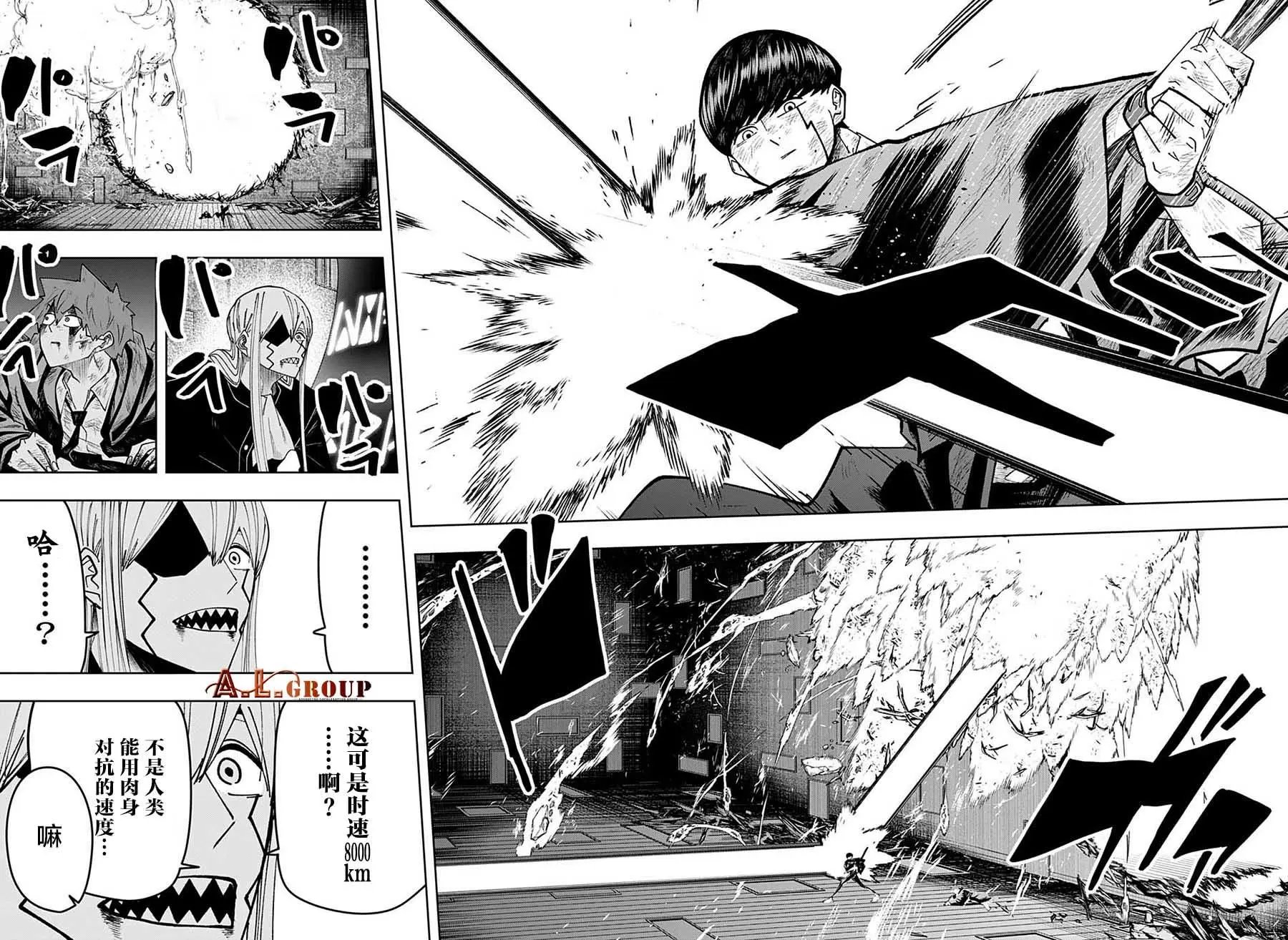 第90话
