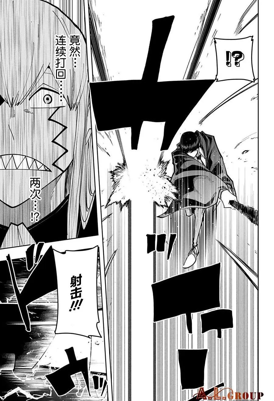 第90话