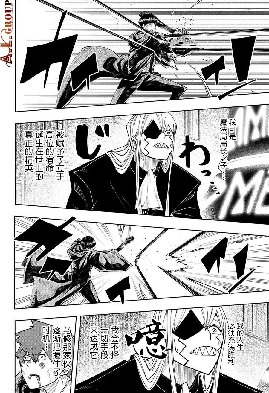 第90话