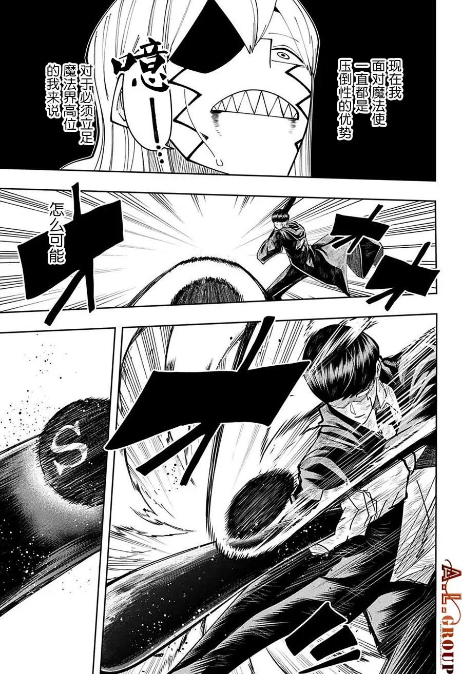 第90话