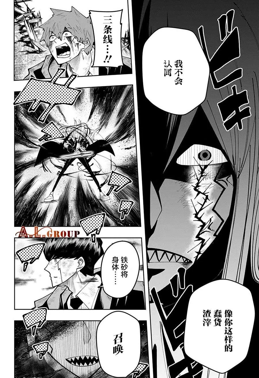 第91话