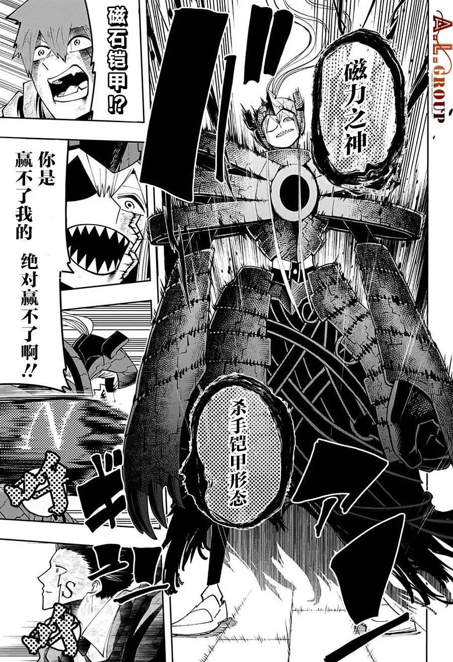第91话