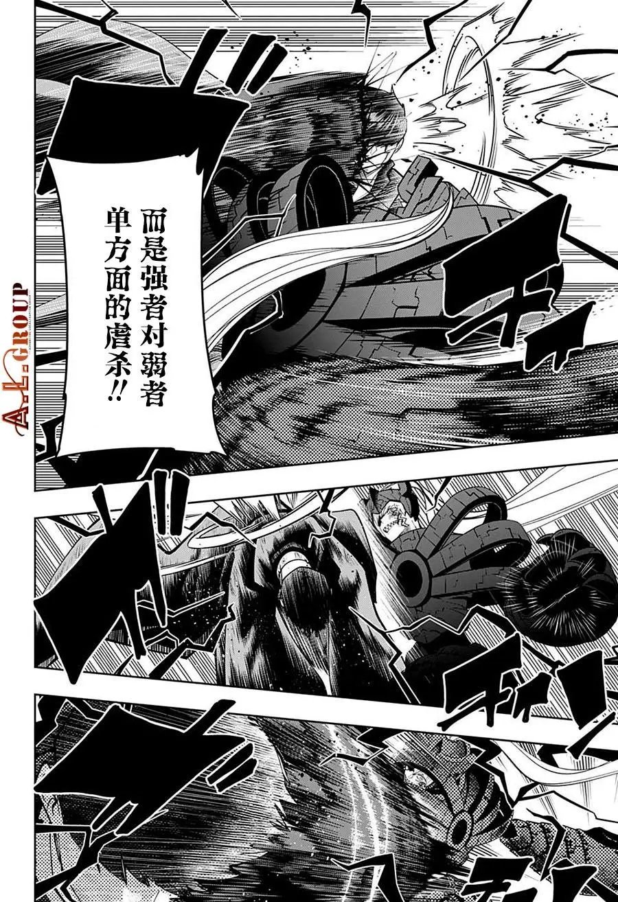第91话