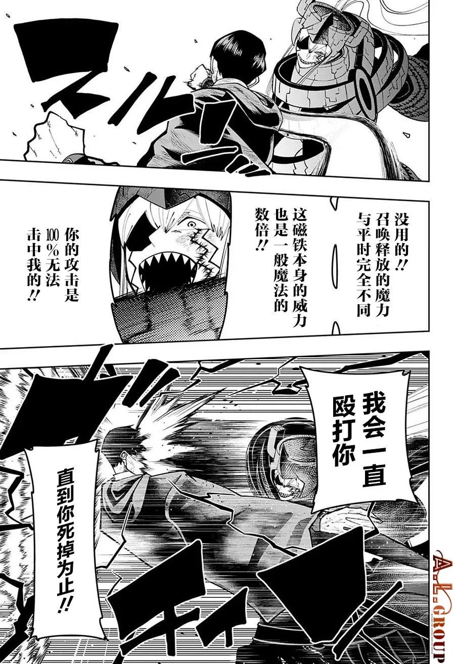 第91话