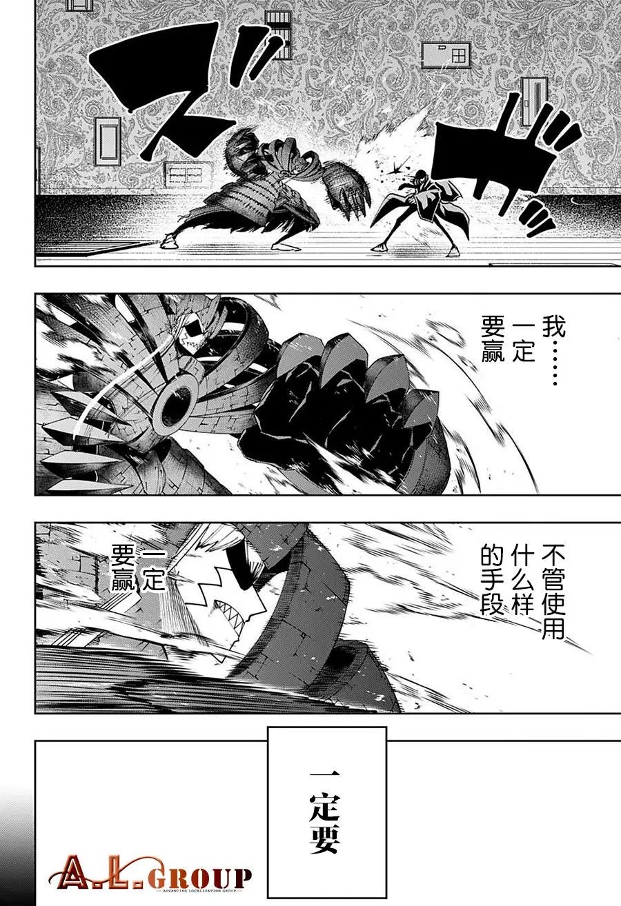 第91话