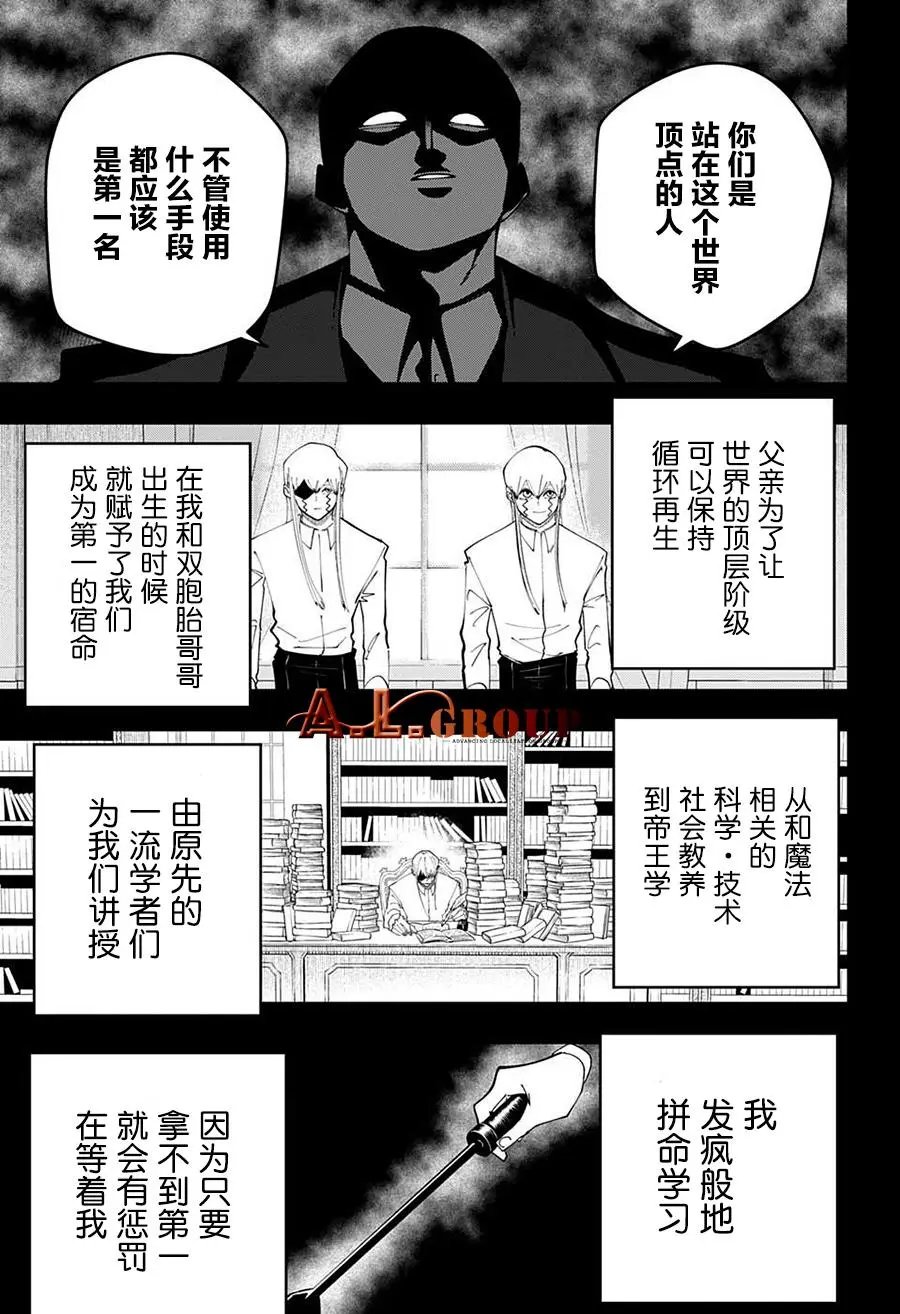第91话