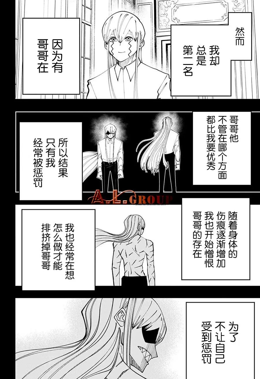第91话