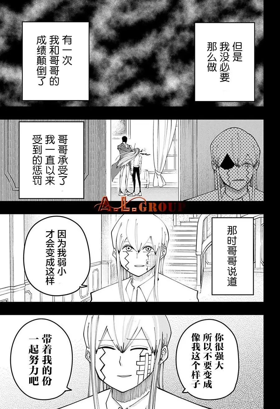 第91话
