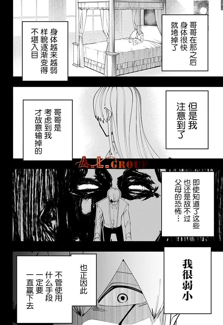 第91话