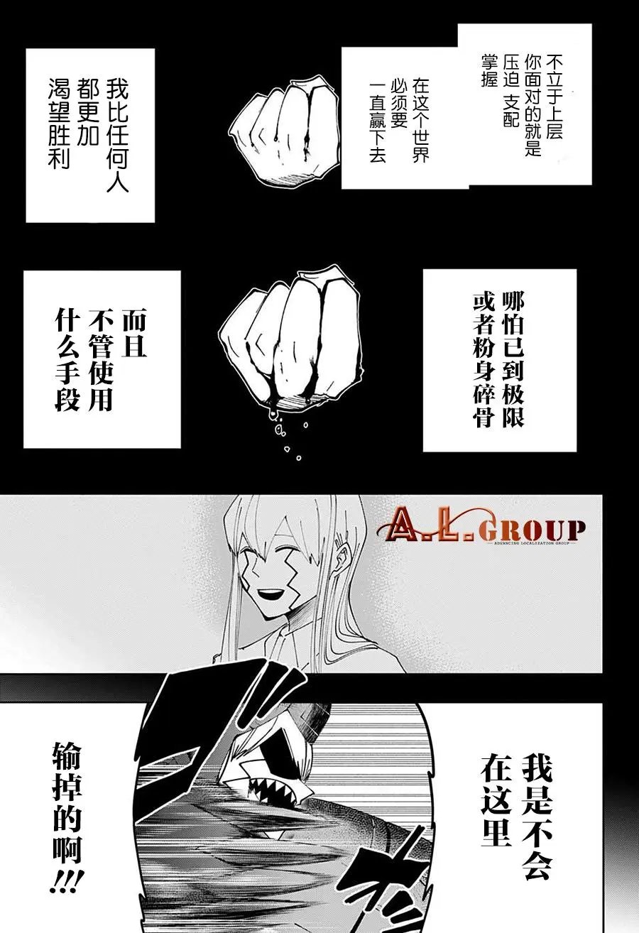 第91话