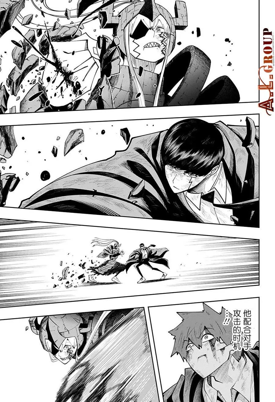第91话