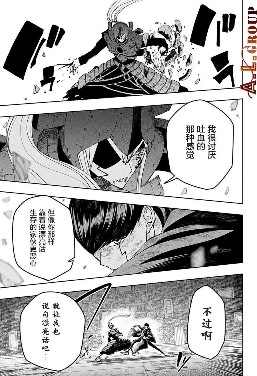 第91话