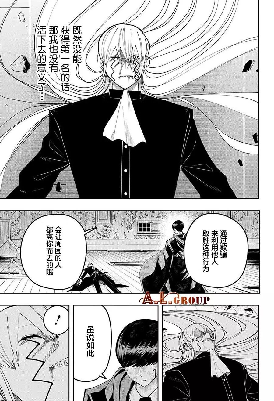 第92话