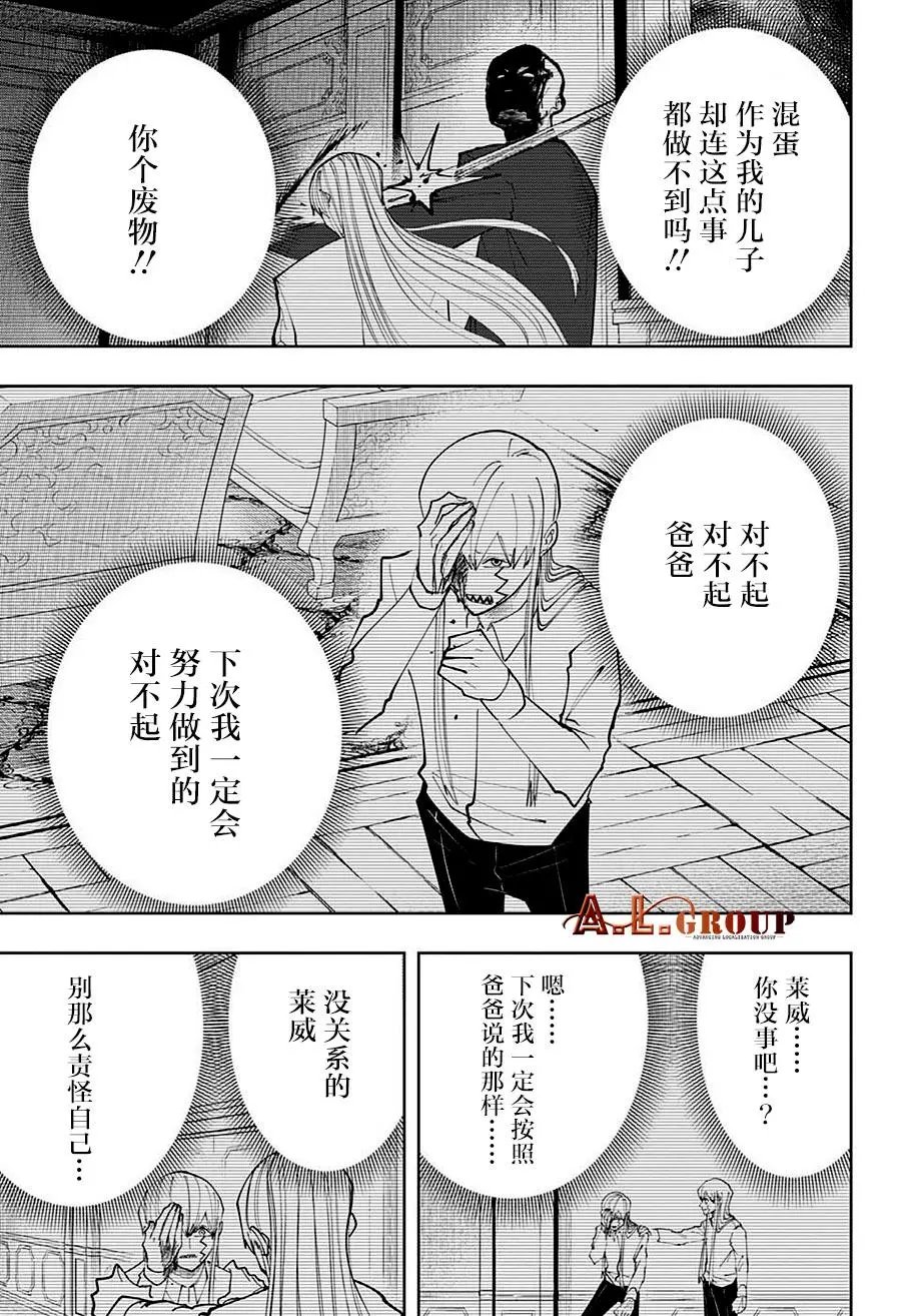 第92话