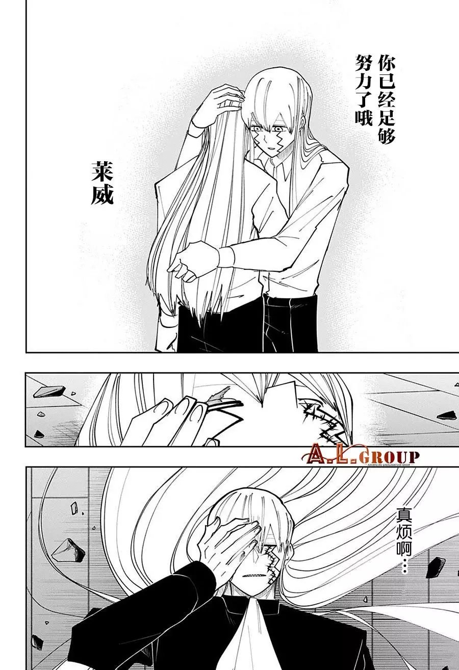 第92话