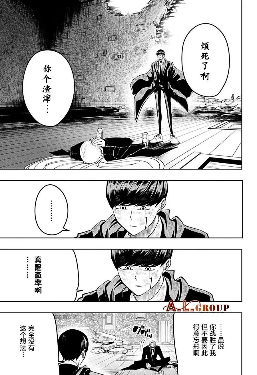 第92话