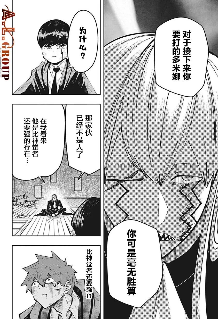 第92话
