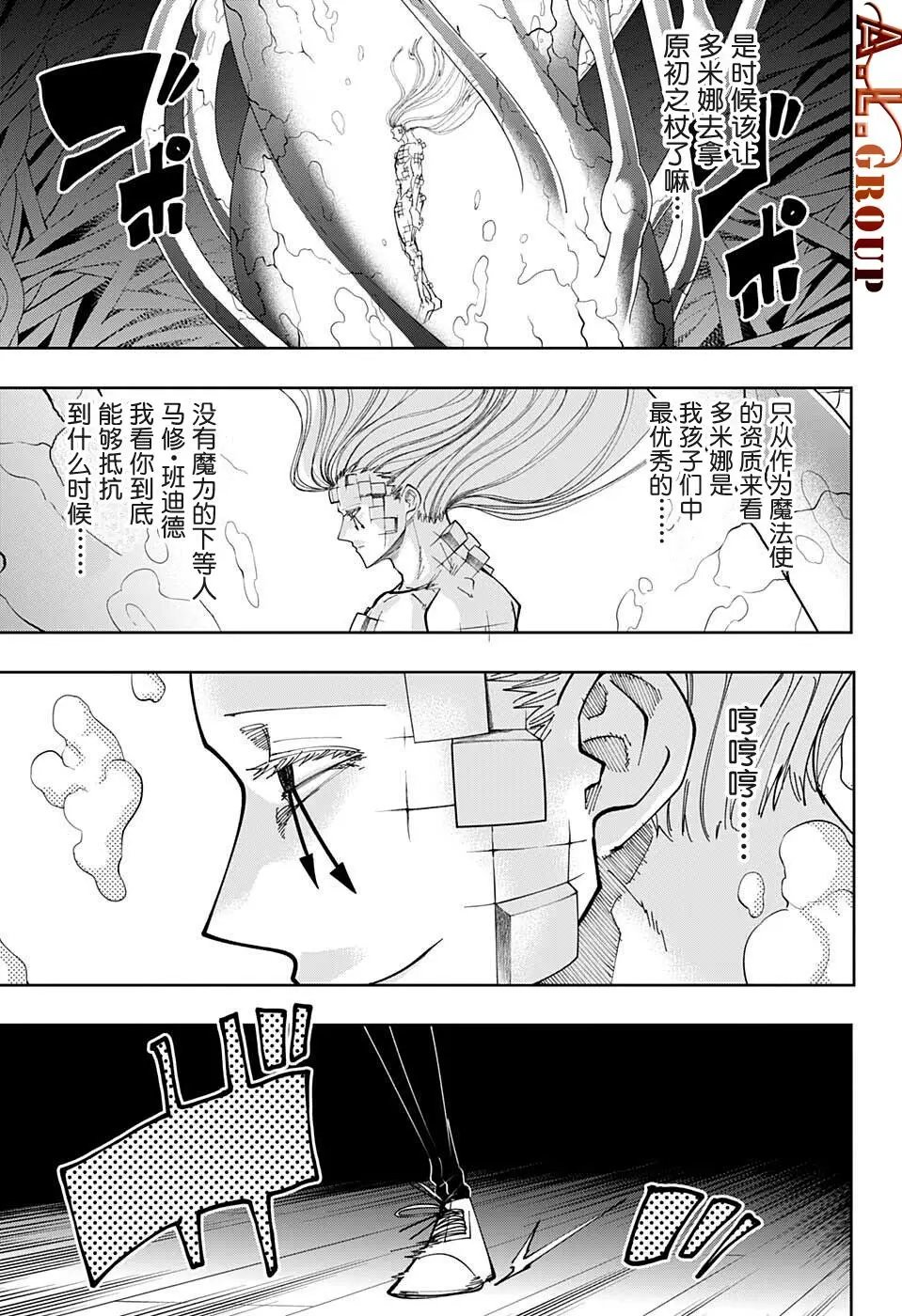 第92话
