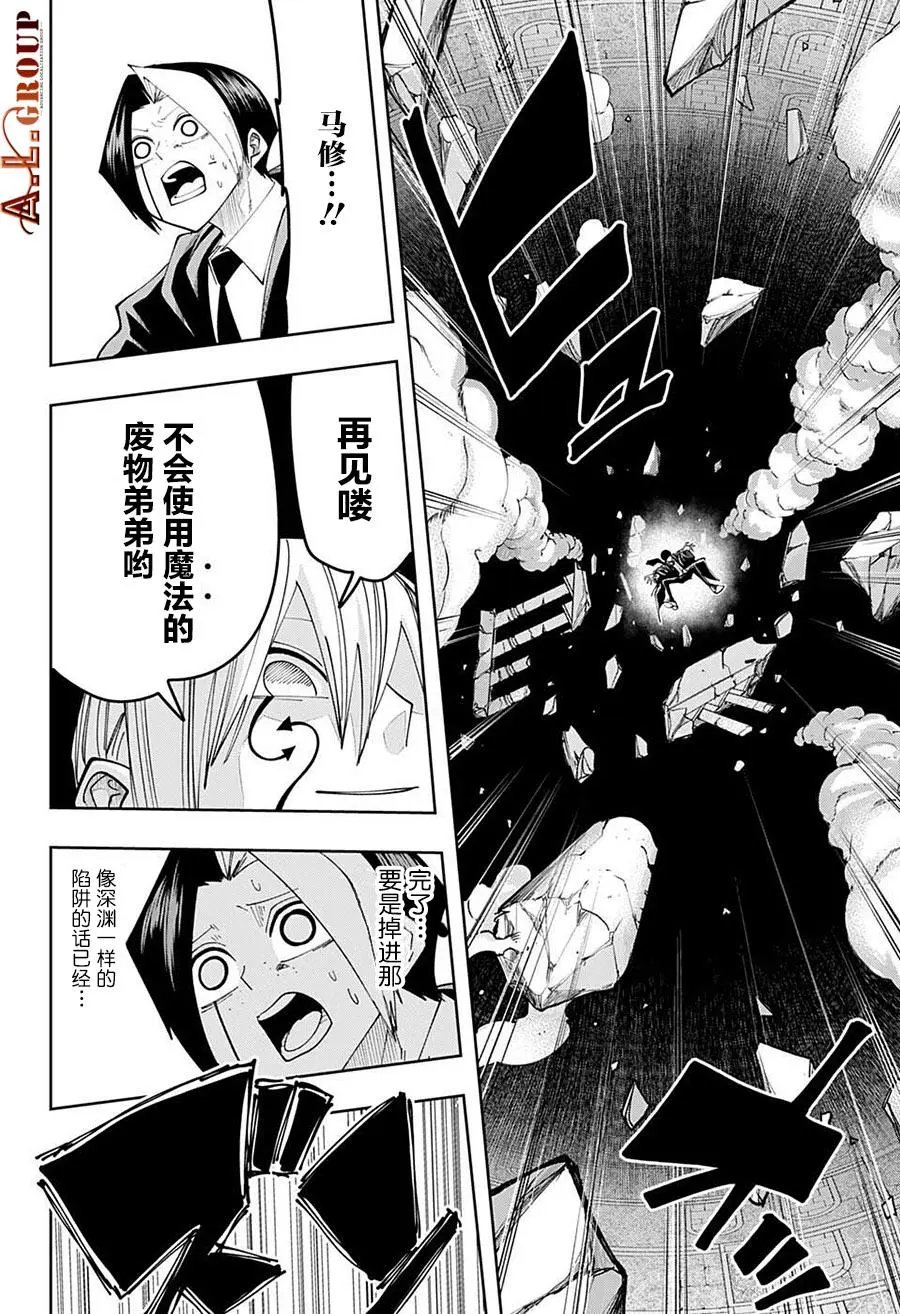 第92话