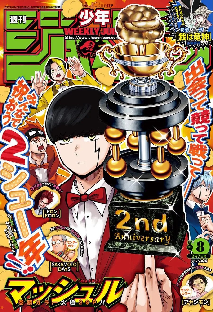 第93话