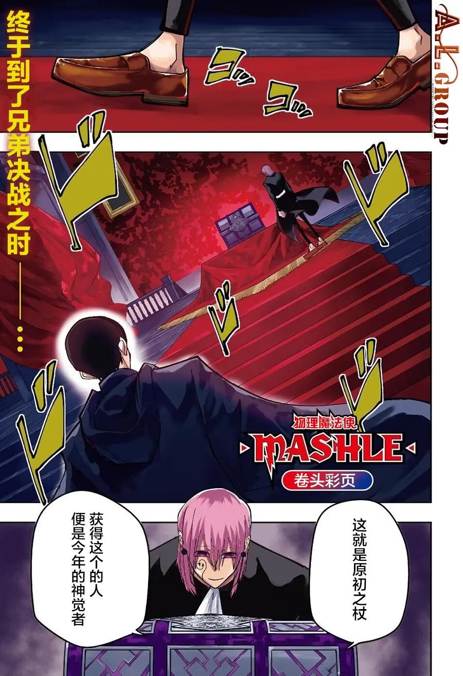 第93话