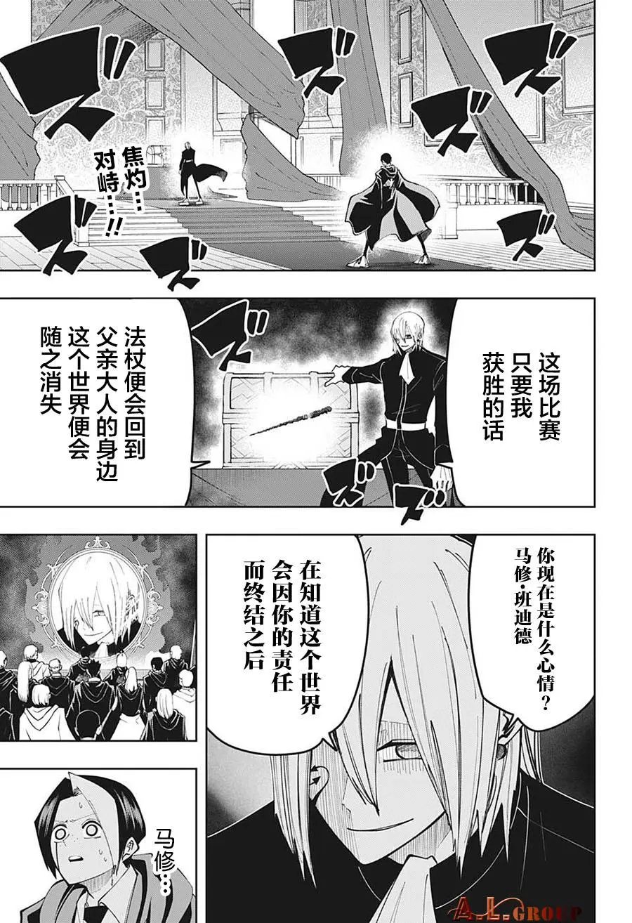 第93话