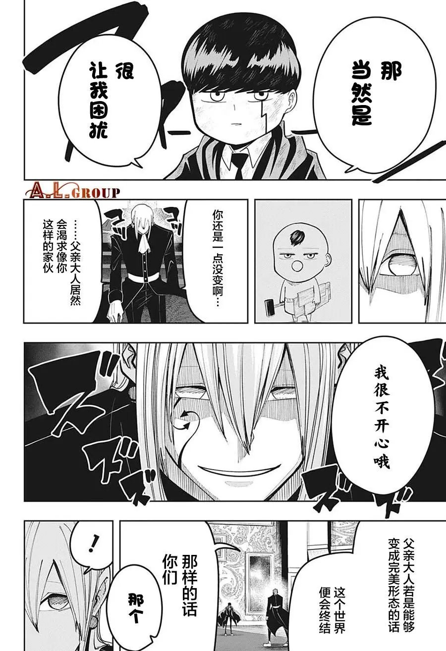 第93话