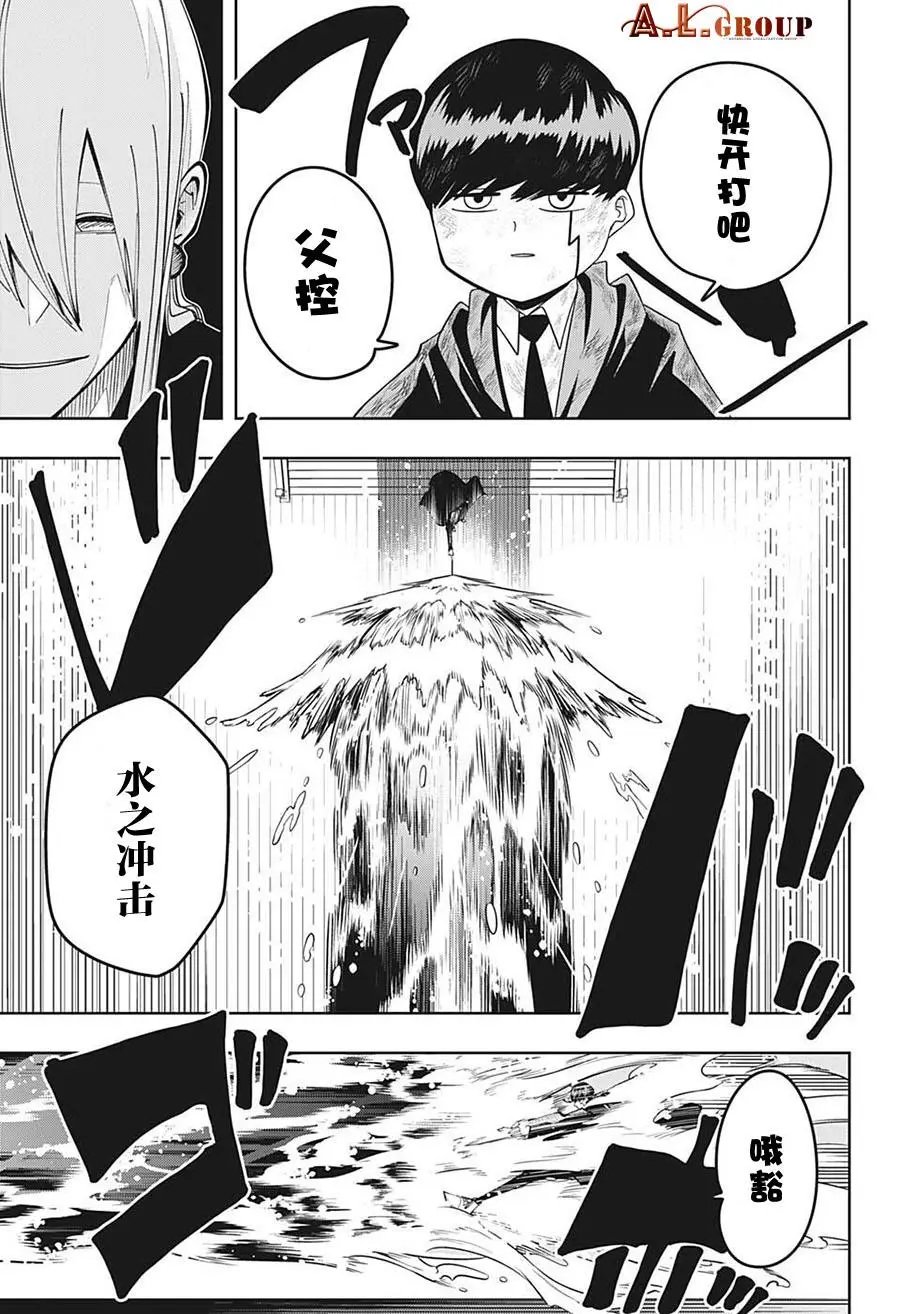 第93话