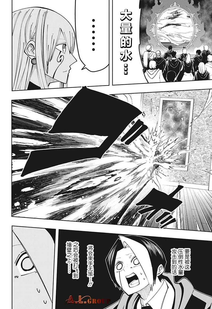 第93话