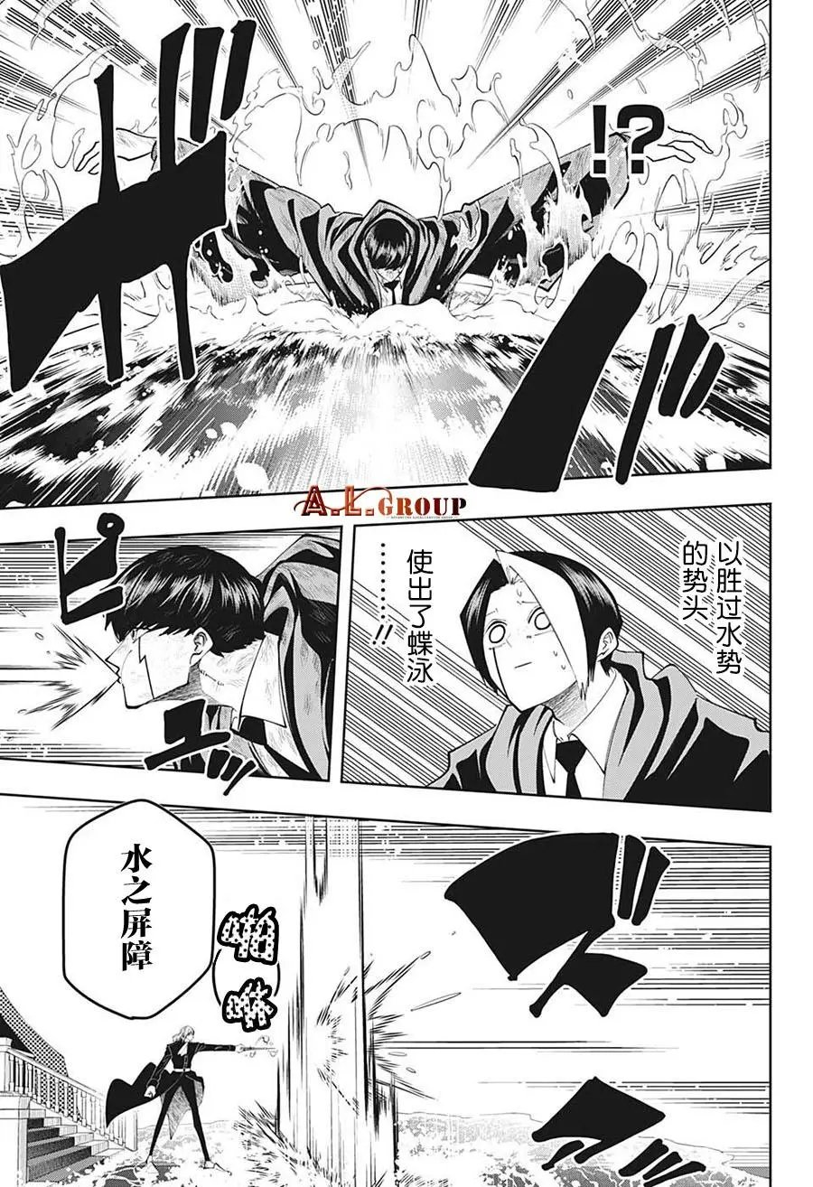 第93话