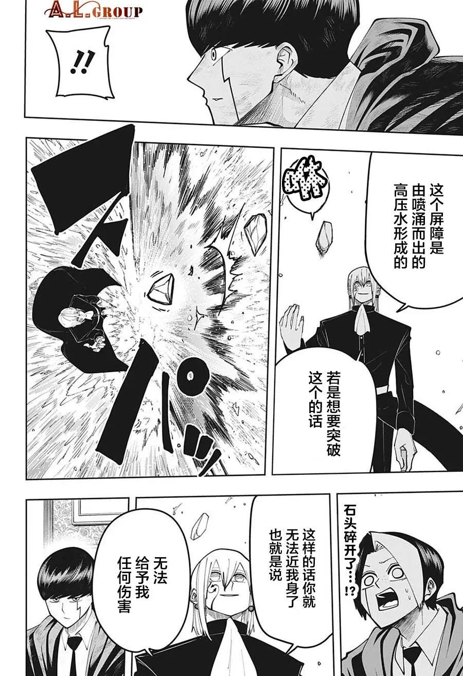 第93话