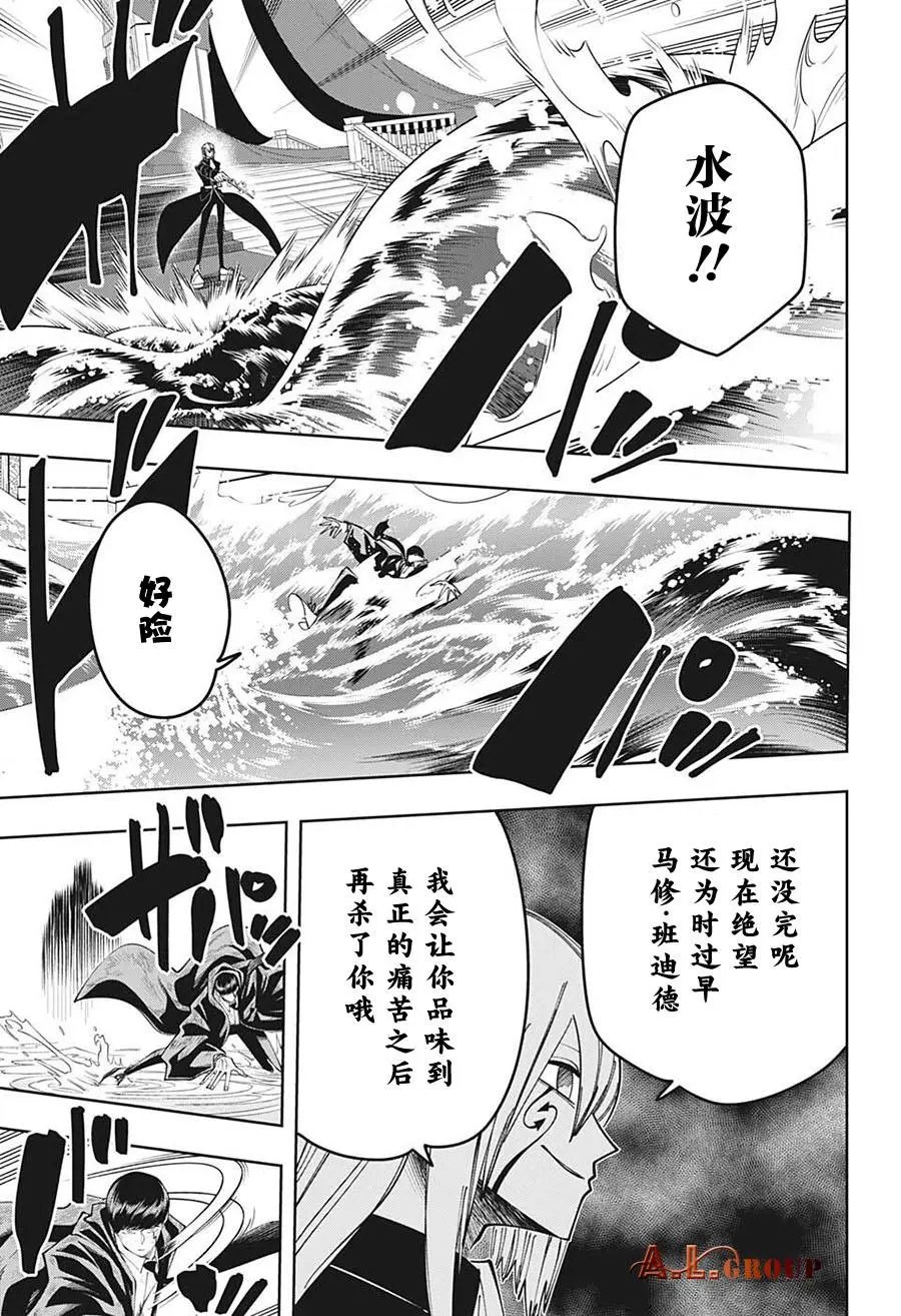 第93话