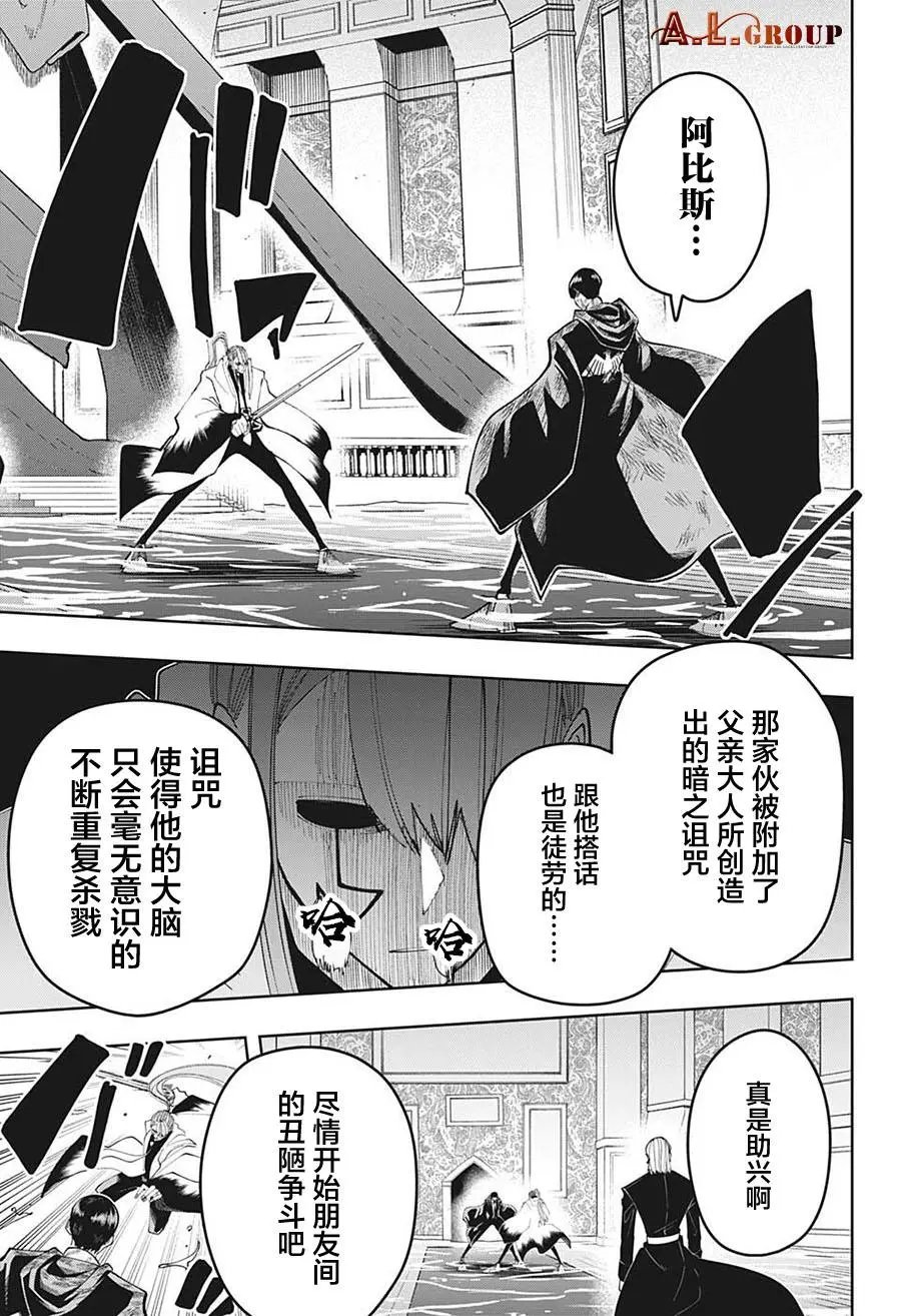 第93话