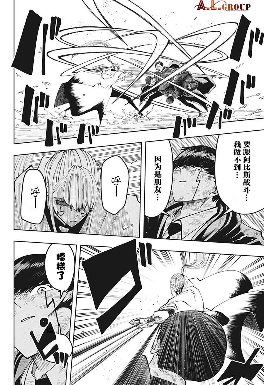 第93话