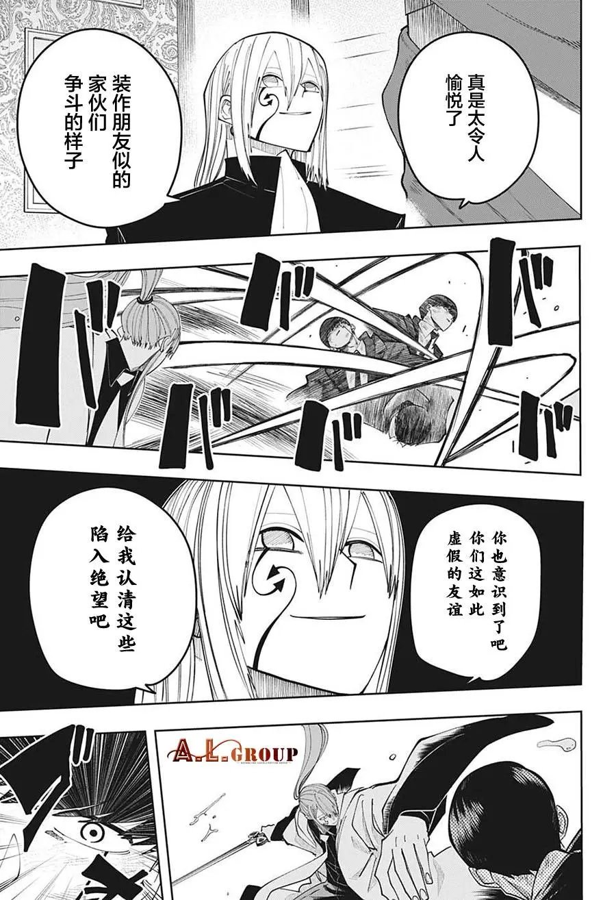 第93话