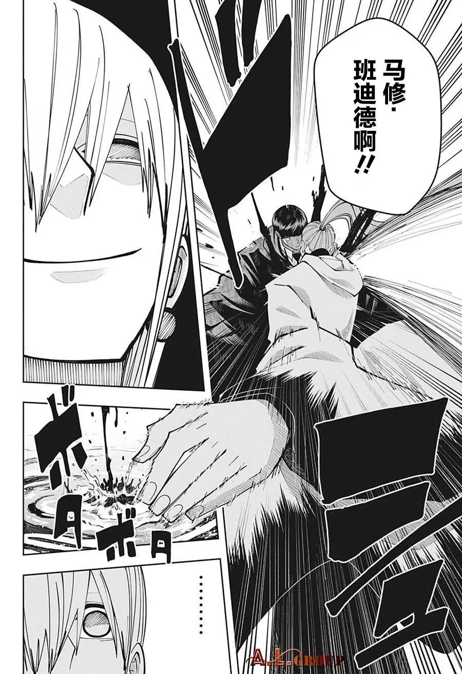 第93话