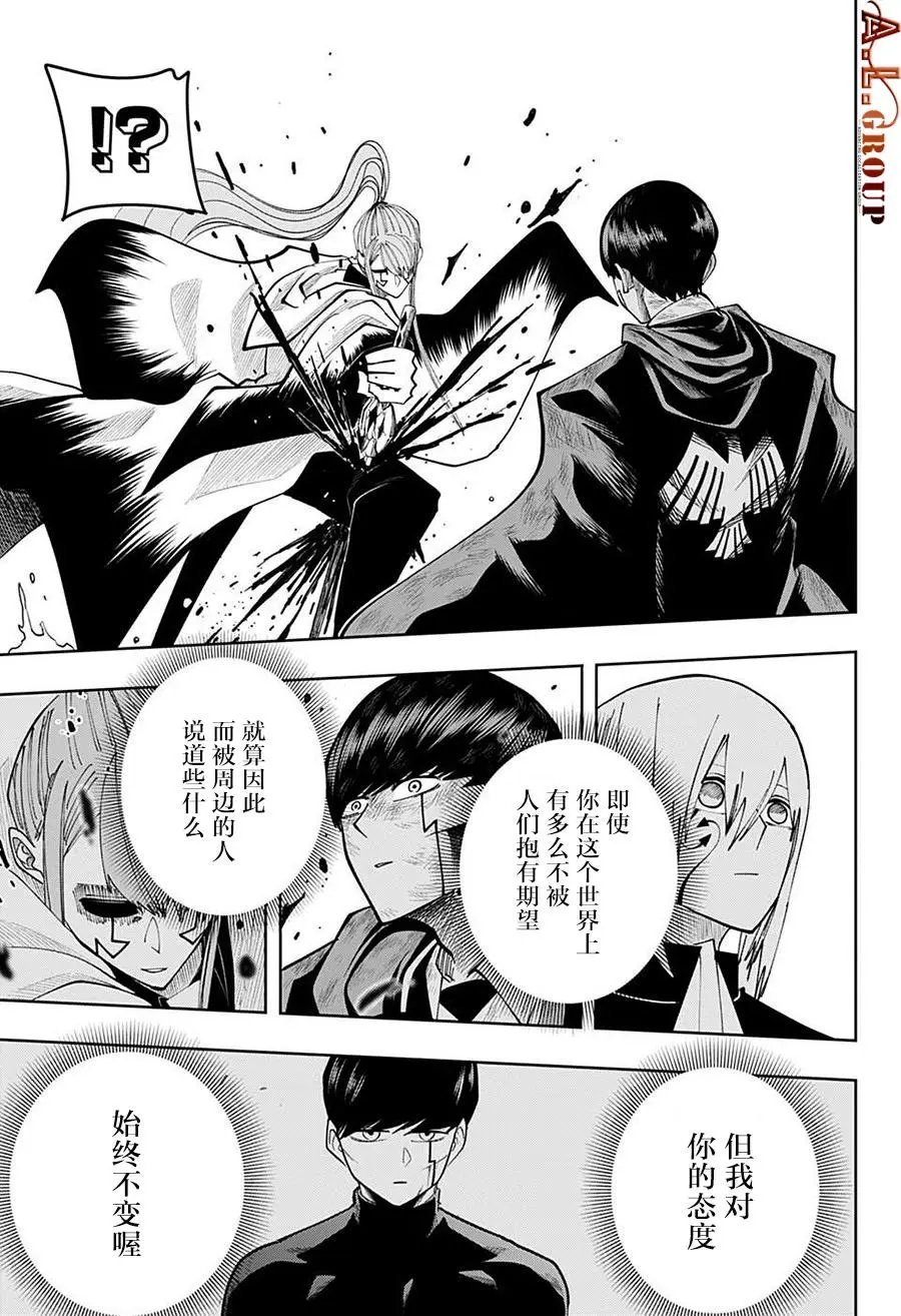 第93话