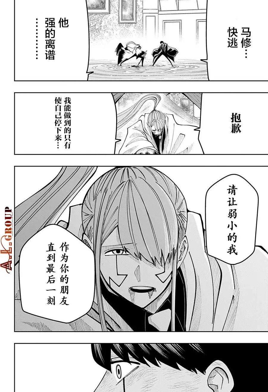 第93话