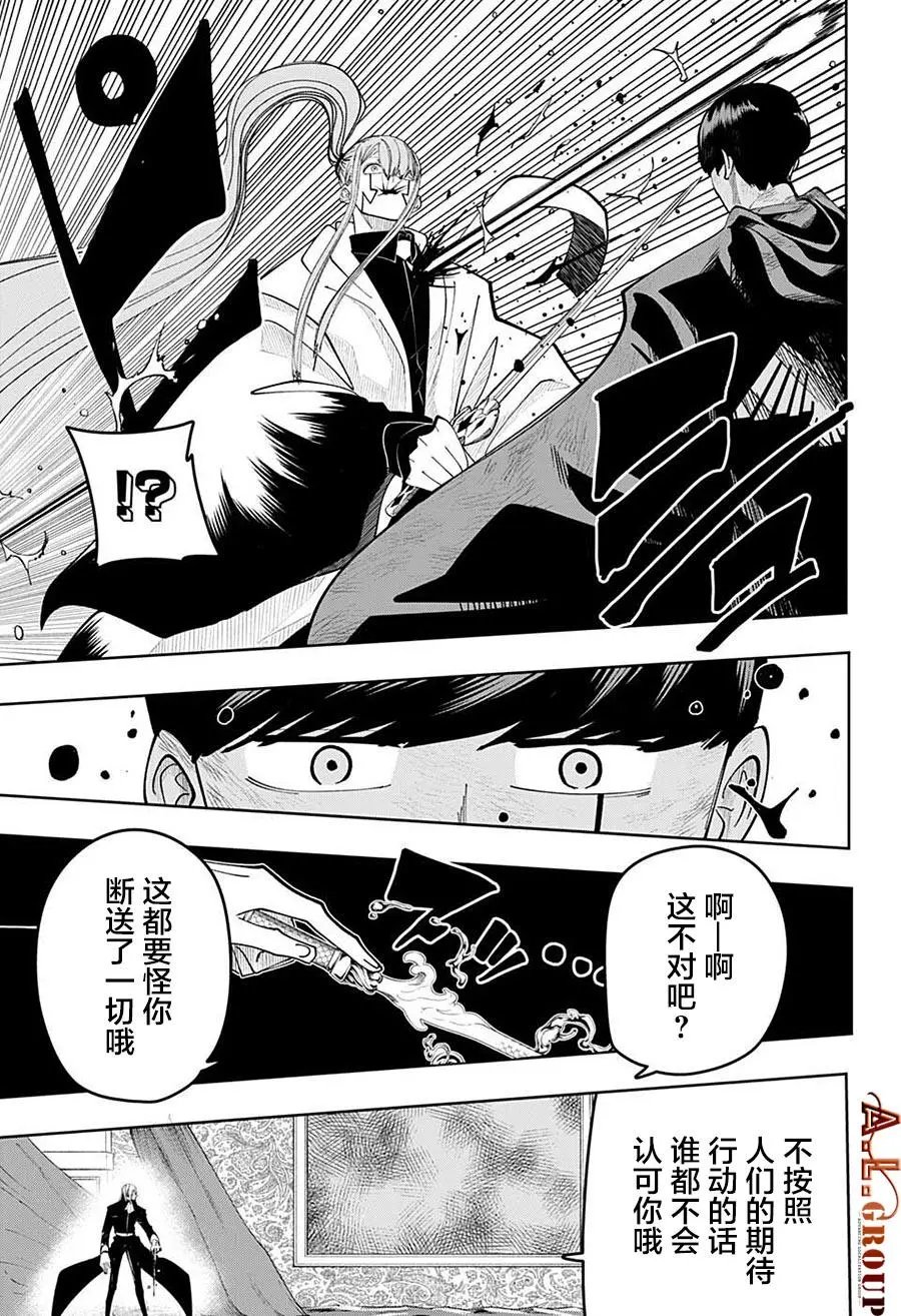 第93话