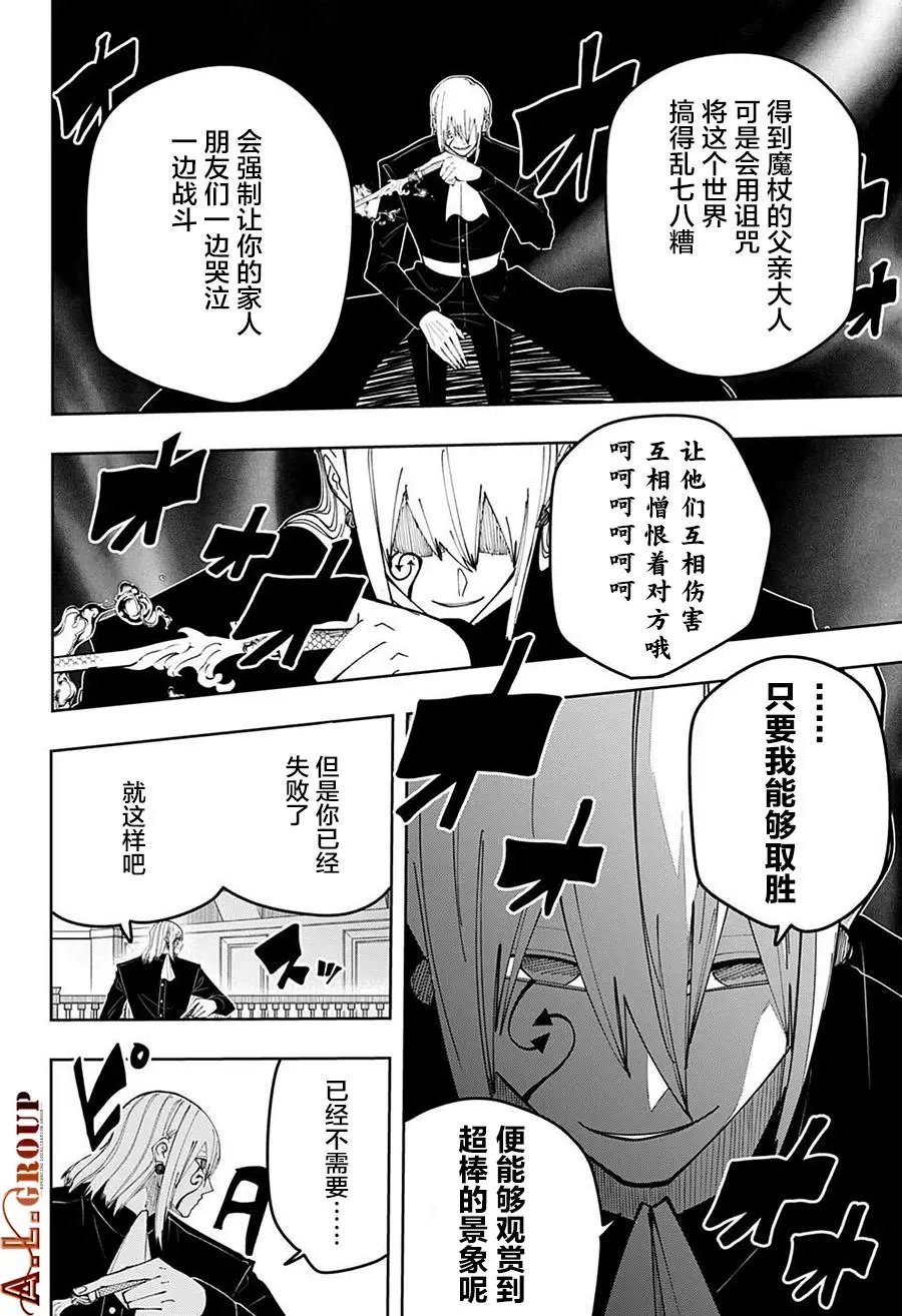 第93话