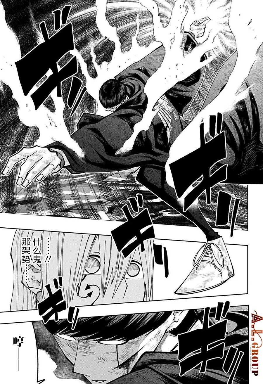 第93话