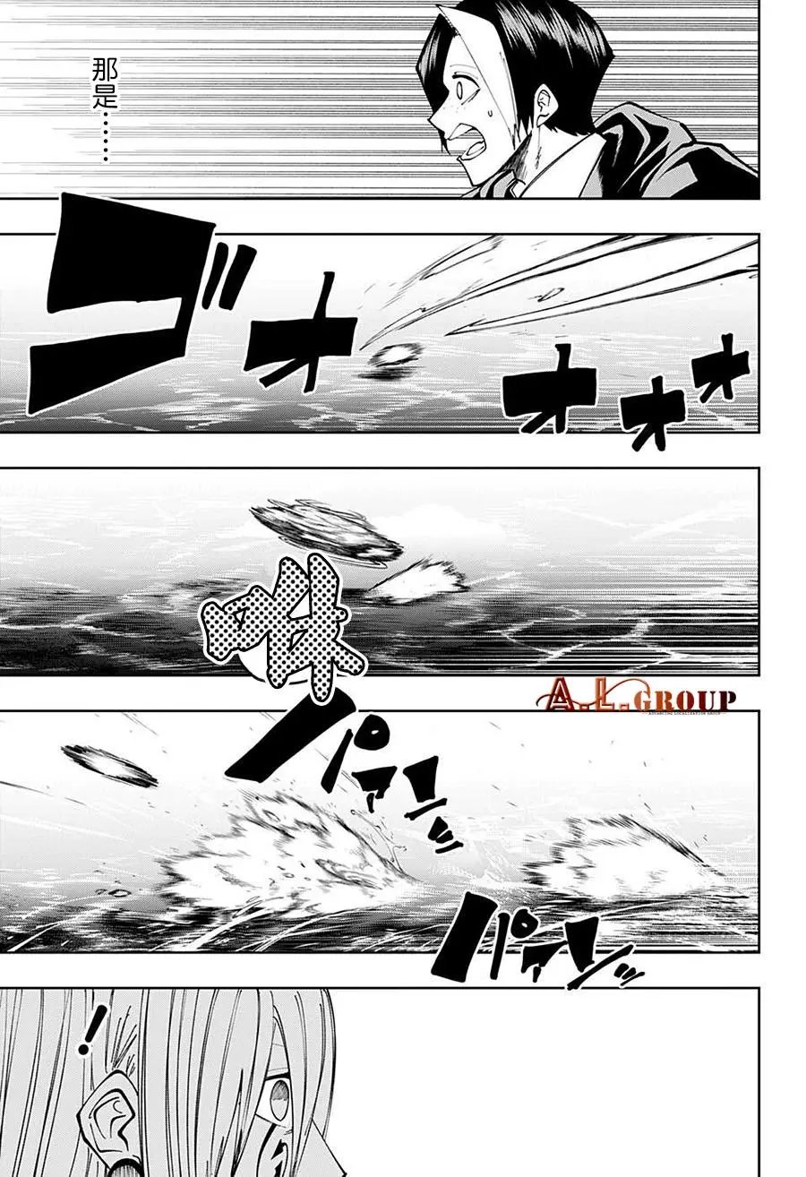 第93话