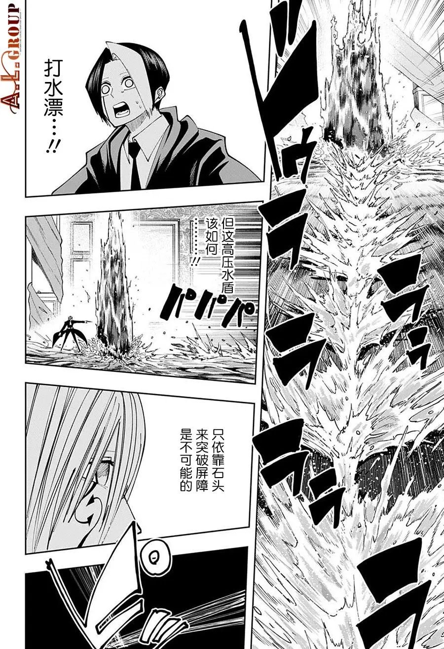 第93话