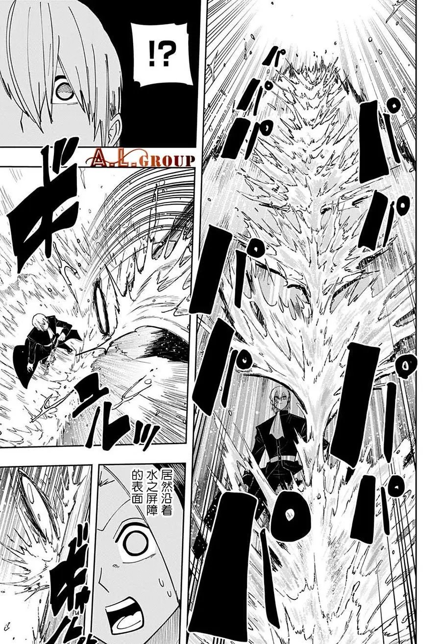 第93话